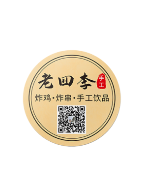 What are the customized cases of adhesive coated paper specifications in life