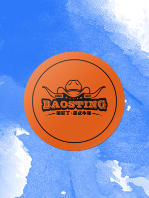 Coated paper adhesive label paper custom case