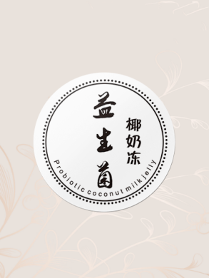 Coated paper sticker bronzing custom case