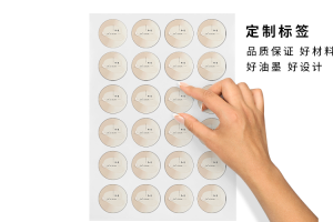adhesive label印刷厂家Custom Case