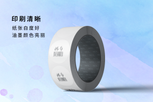 adhesive sticker条码标签印刷