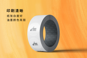 adhesive sticker条码标签纸设计Custom Case