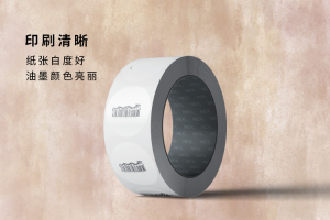条码adhesive label设计Custom Case