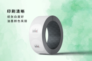 条码adhesive label制作Custom Case