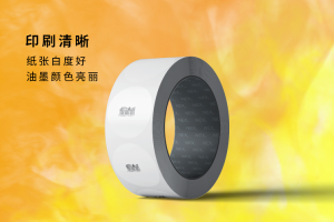 Barcode paper adhesive label paper design custom case