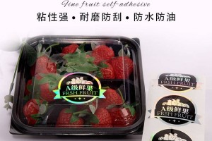 镭射贴纸Adhesive customization