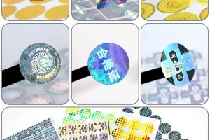Anti-counterfeiting adhesive还有这些用途