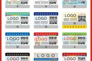 如何制作Anti-counterfeiting adhesive贴纸