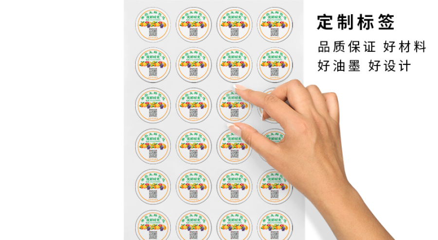 How to improve the customized case of self-adhesive label picture effect