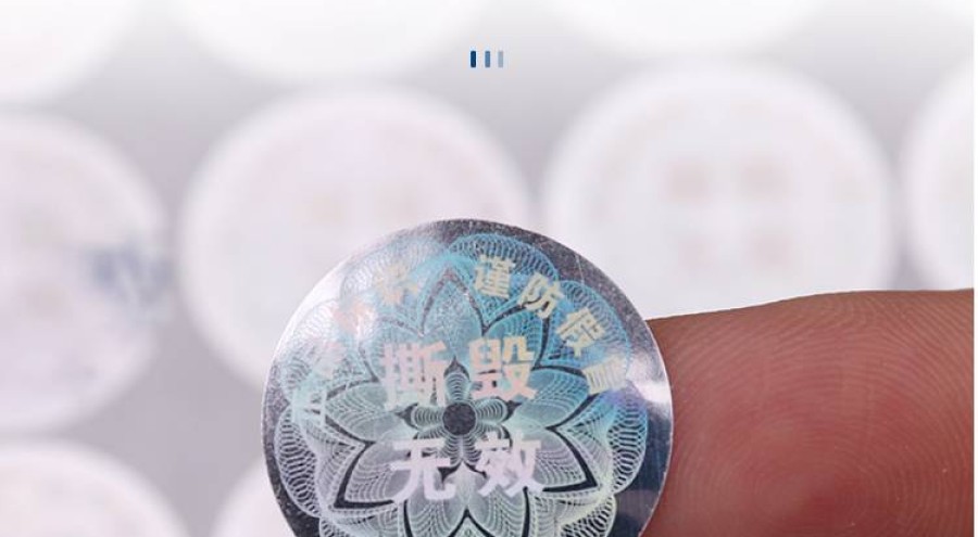 Adhesive anti-counterfeiting sticker case