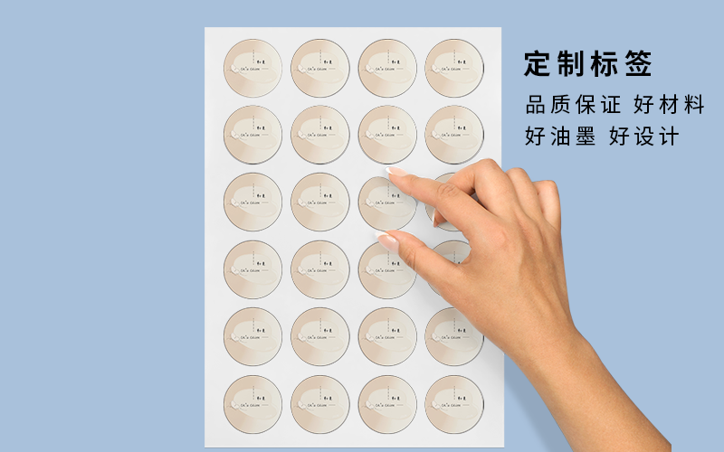 adhesive label印刷厂家
