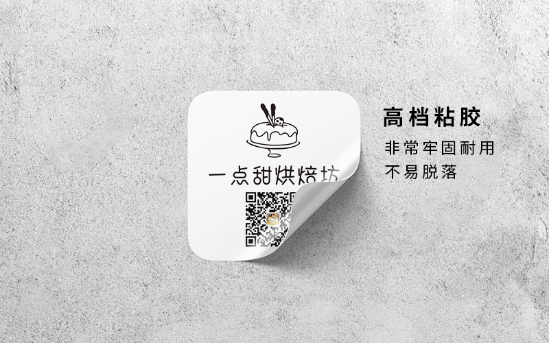 transparent adhesive贴纸