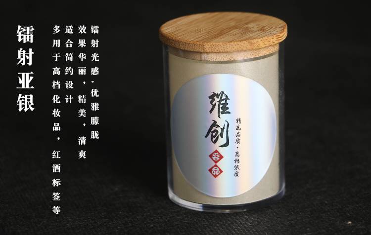 adhesive sticker