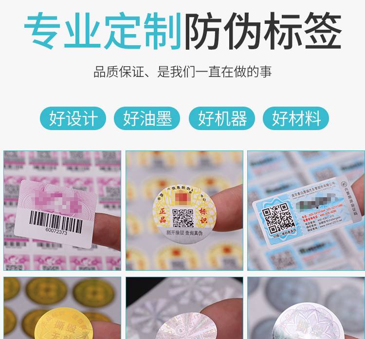 adhesive sticker