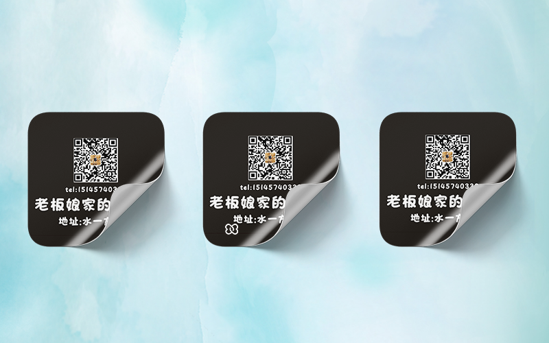Two-dimensional code adhesive标签