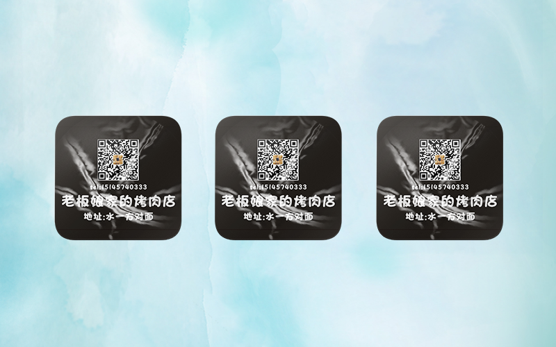 adhesive sticker贴