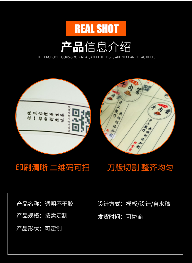 adhesive sticker