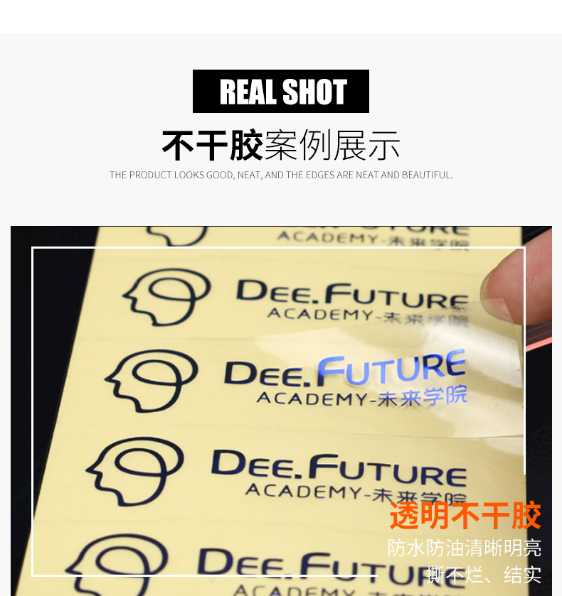 彩色pvctransparent adhesive
