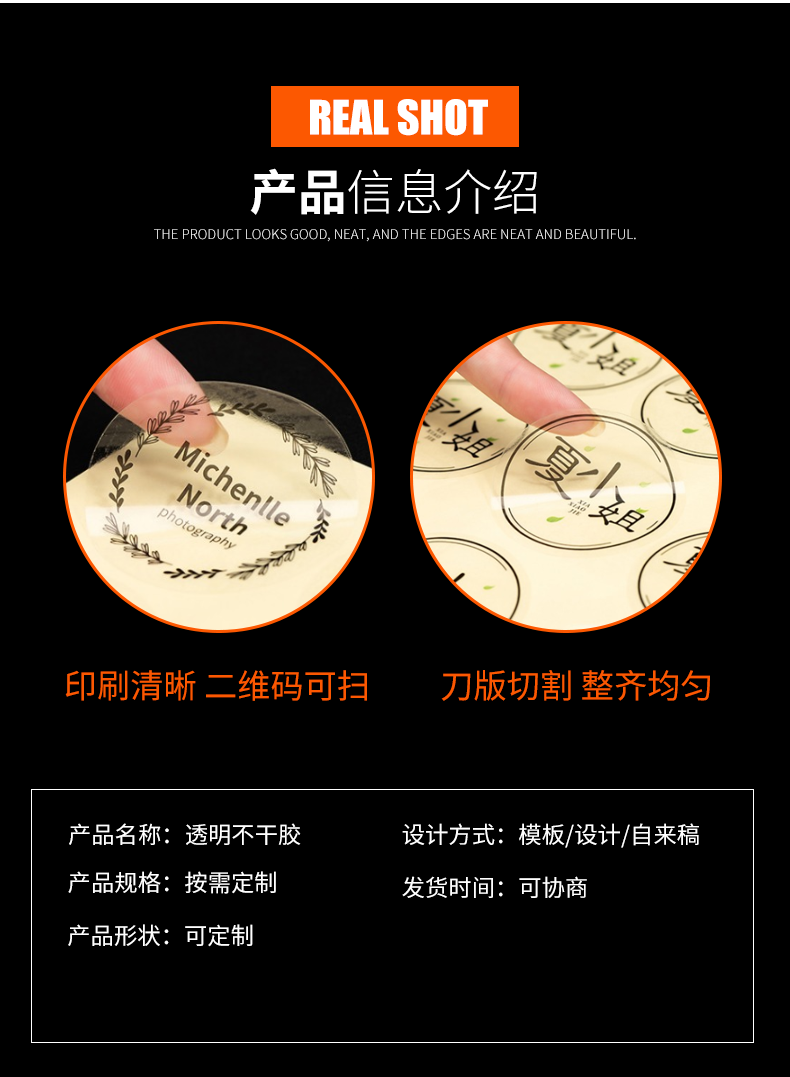 PVC adhesive