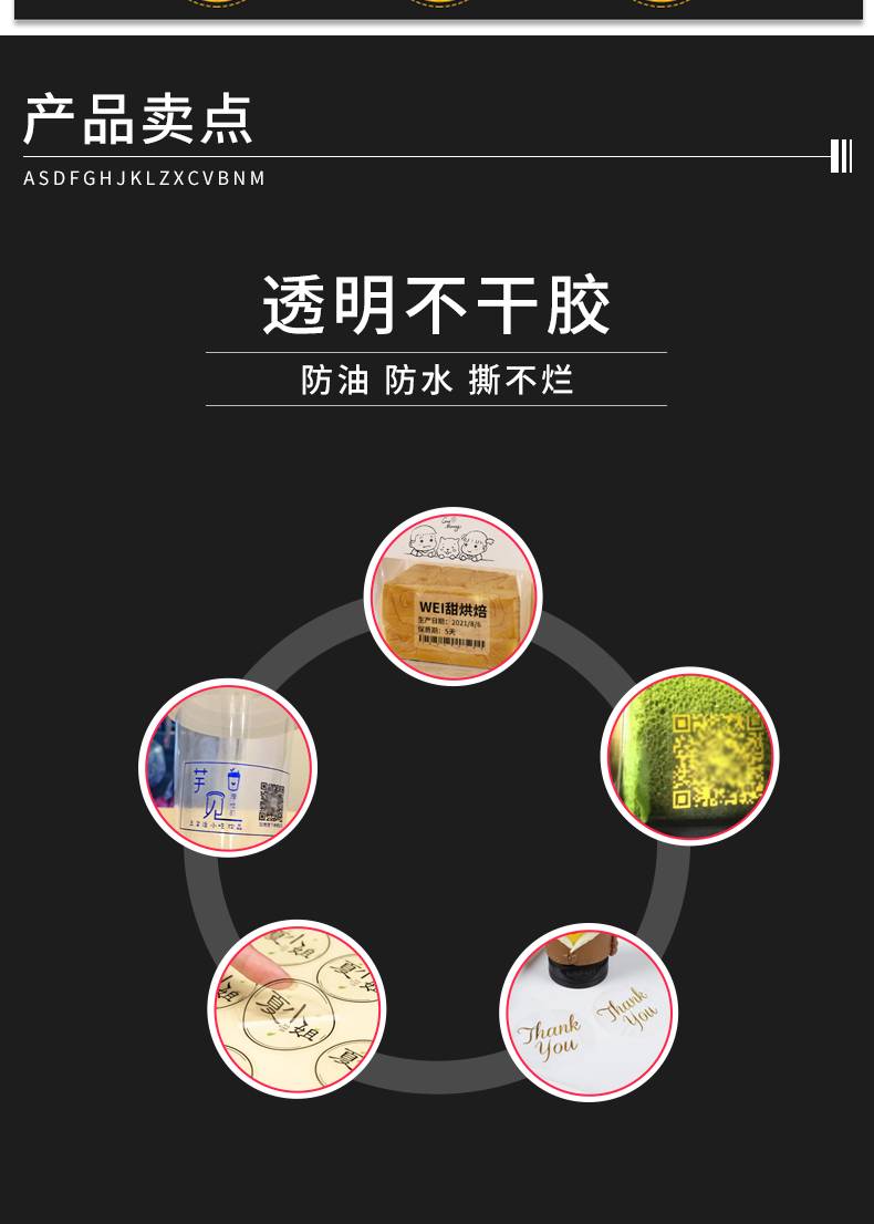 进口胶pvcAdhesive manufacturers