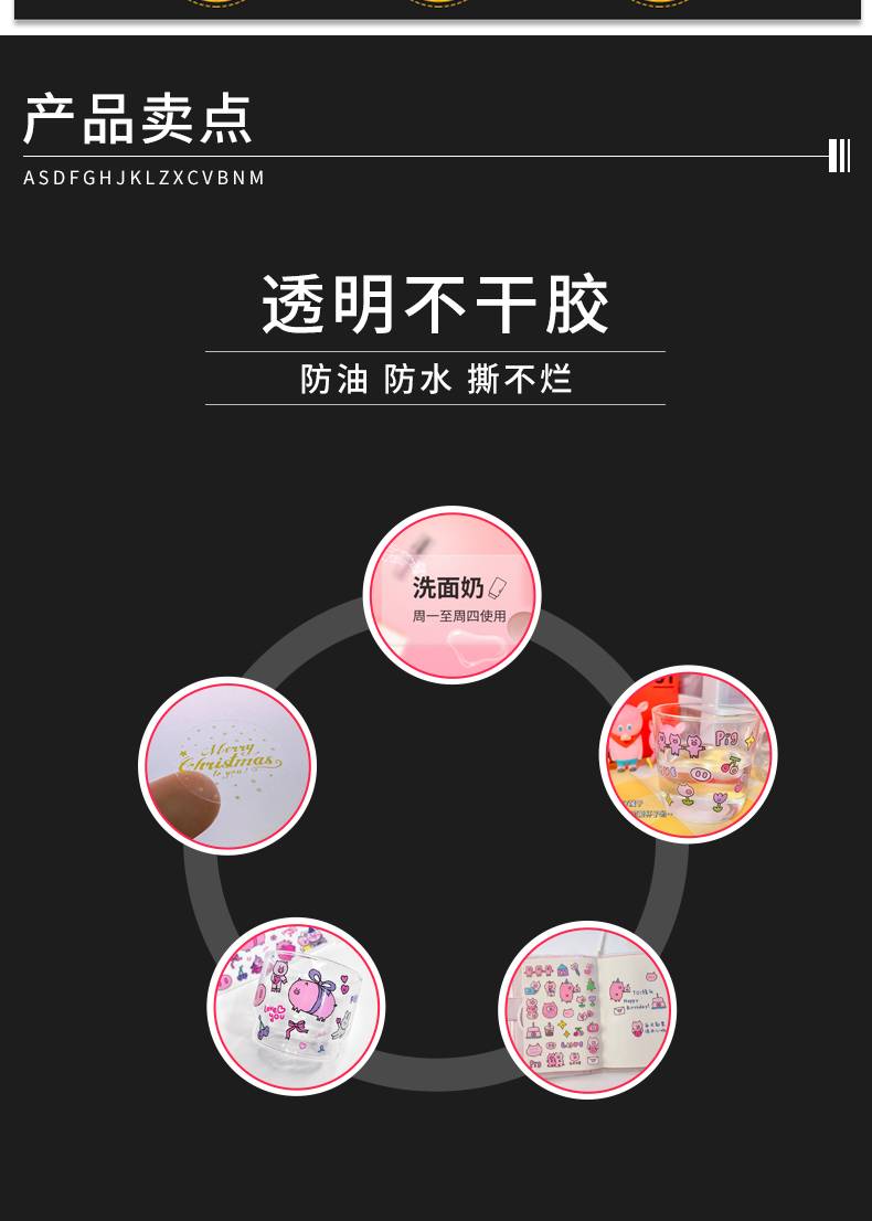 乳白PVC adhesive