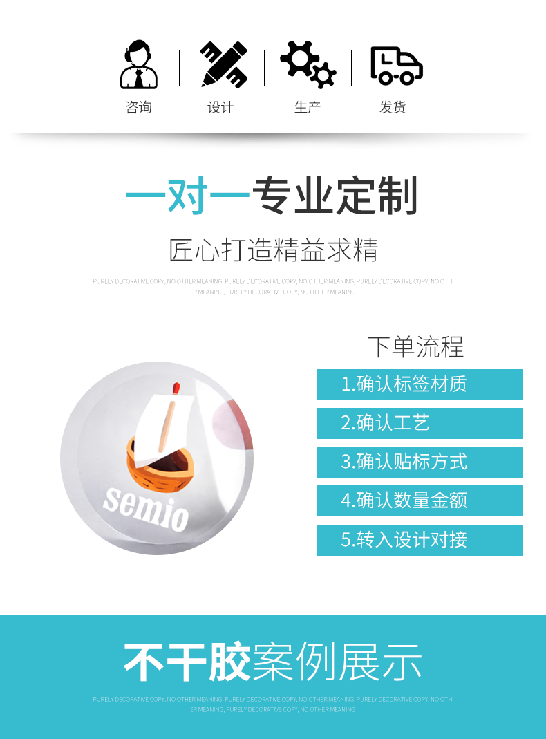 透明pvcadhesive printing
