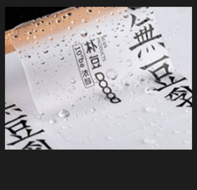 adhesive label