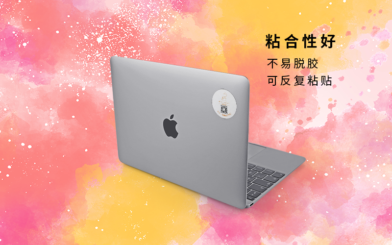 订制标签打adhesive sticker