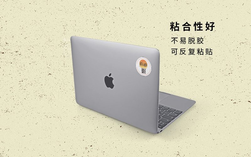 adhesive sticker