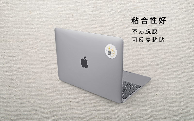 外卖标签adhesive sticker