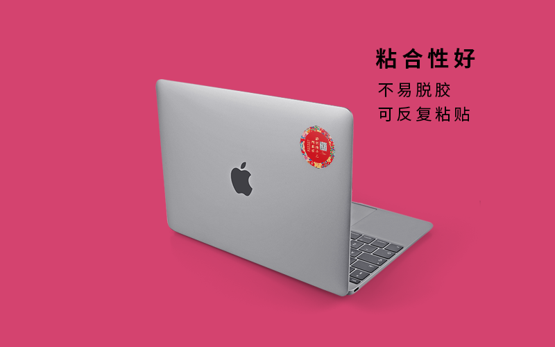 细小的adhesive label