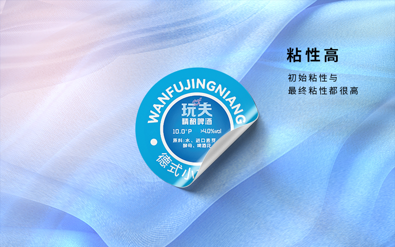 adhesive sticker