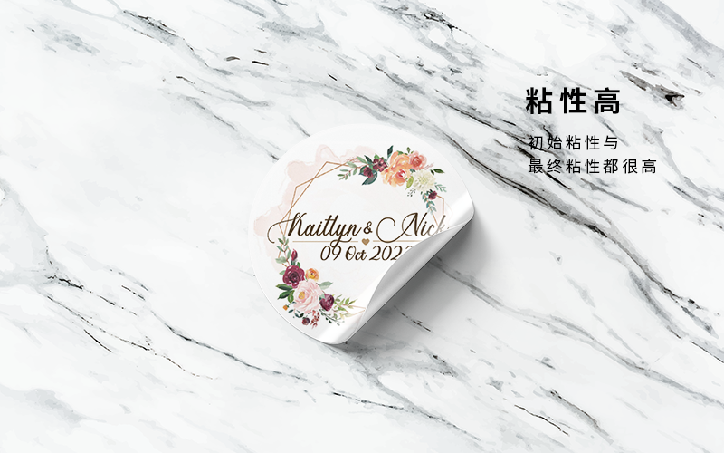 铜板纸adhesive sticker