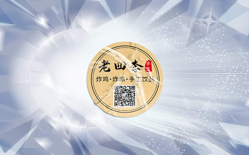 订做90x50adhesive sticker铜板纸
