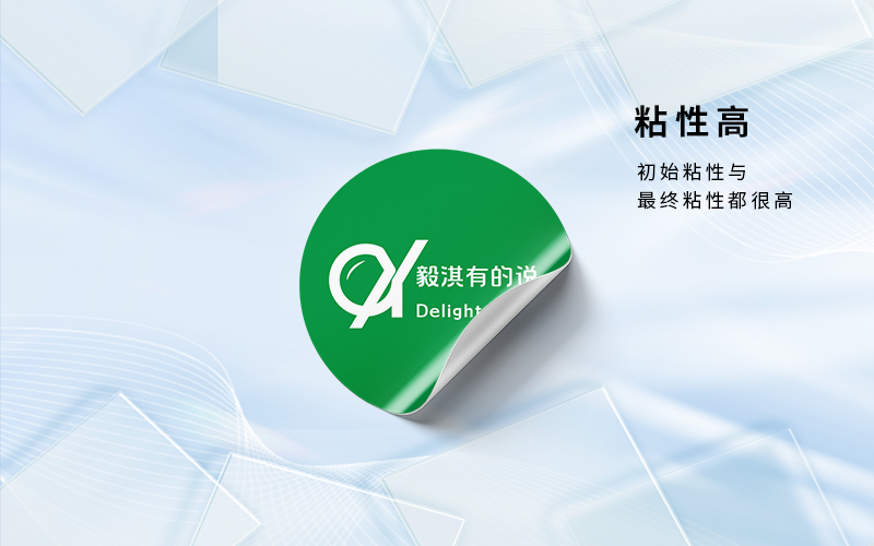 铜板纸adhesive label