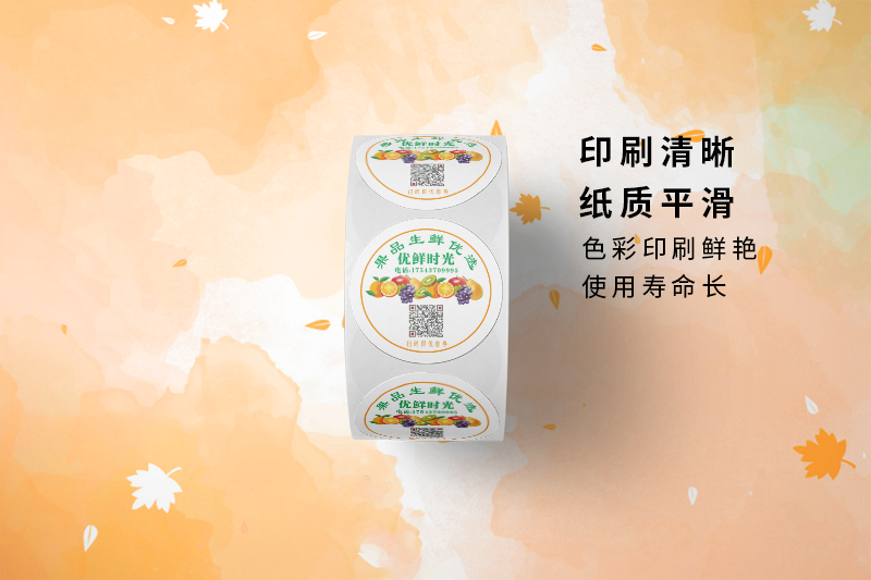 卷筒式adhesive sticker