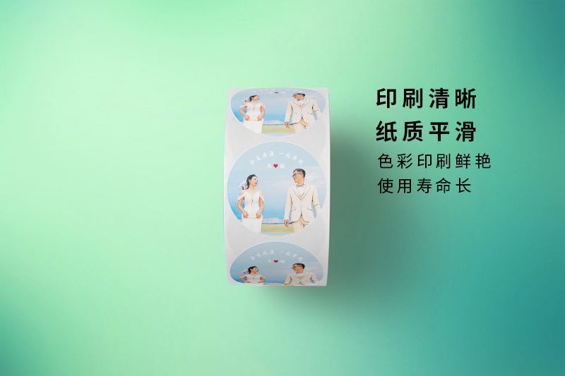 roll adhesive