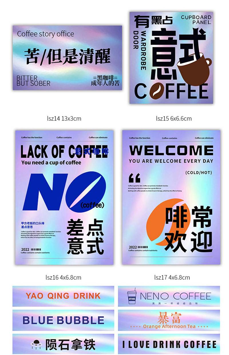 防伪凭证标签激光Laser adhesive
