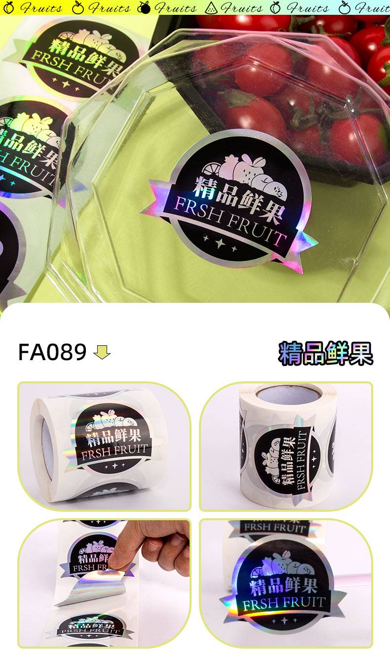 Laser adhesive