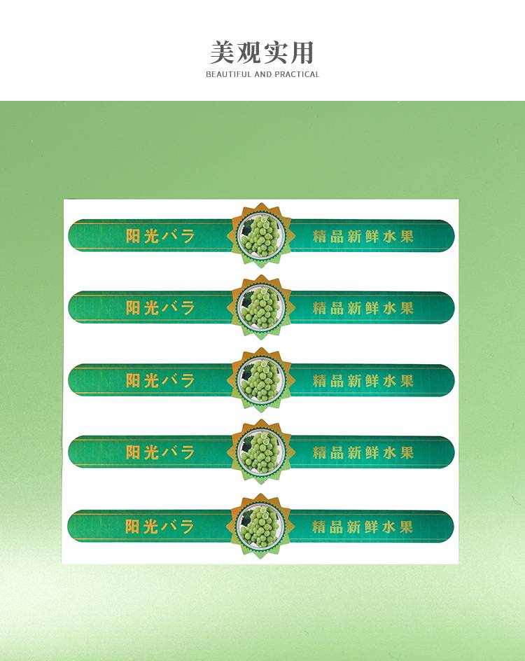 镭射激光Anti-counterfeiting adhesive