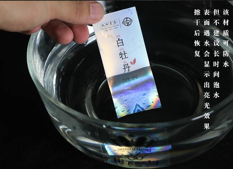 adhesive label