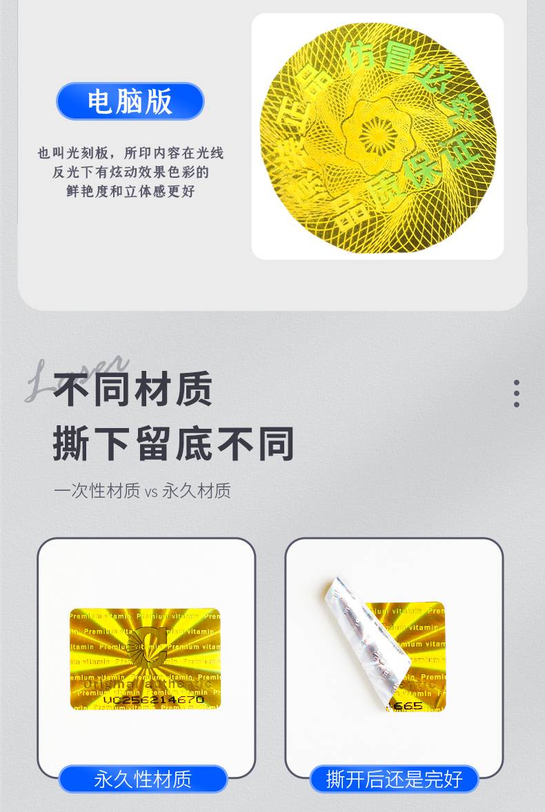 adhesive label