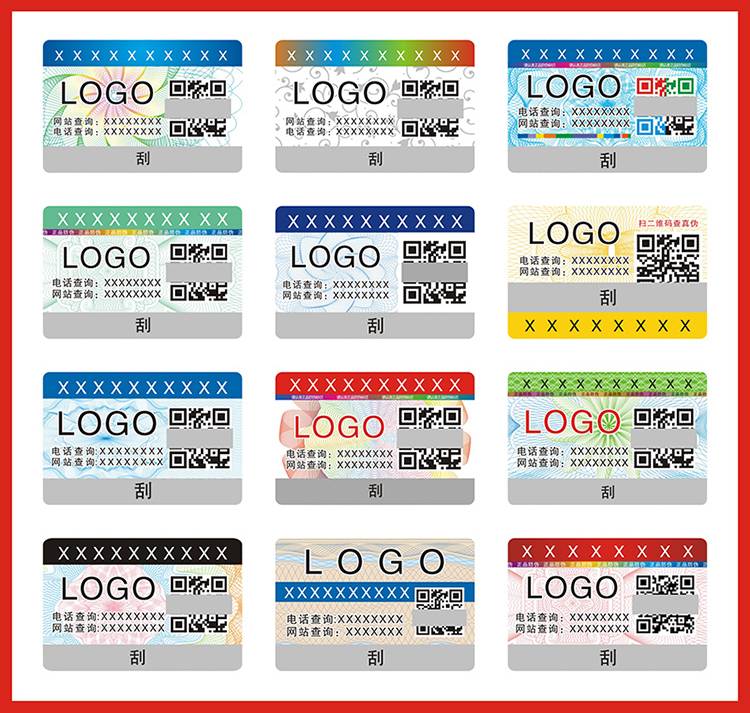 adhesive labelCustomization
