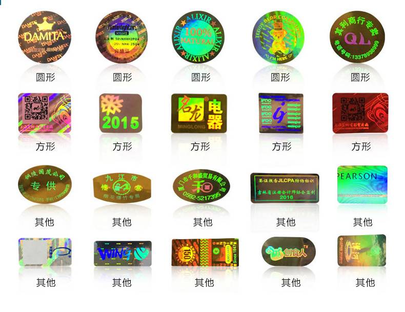 Adhesive design
