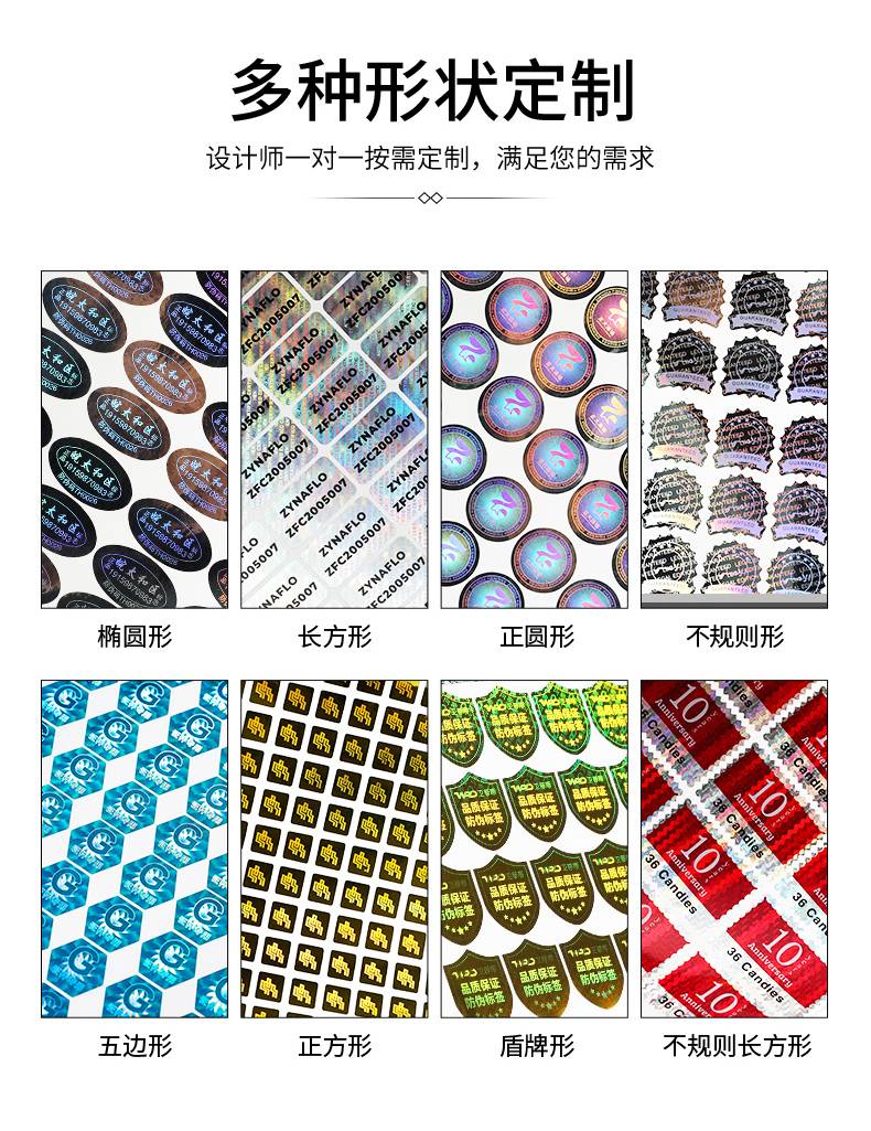 adhesive label