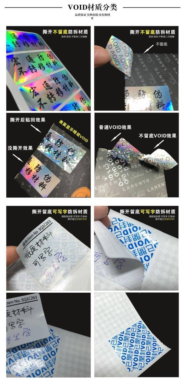 adhesive label