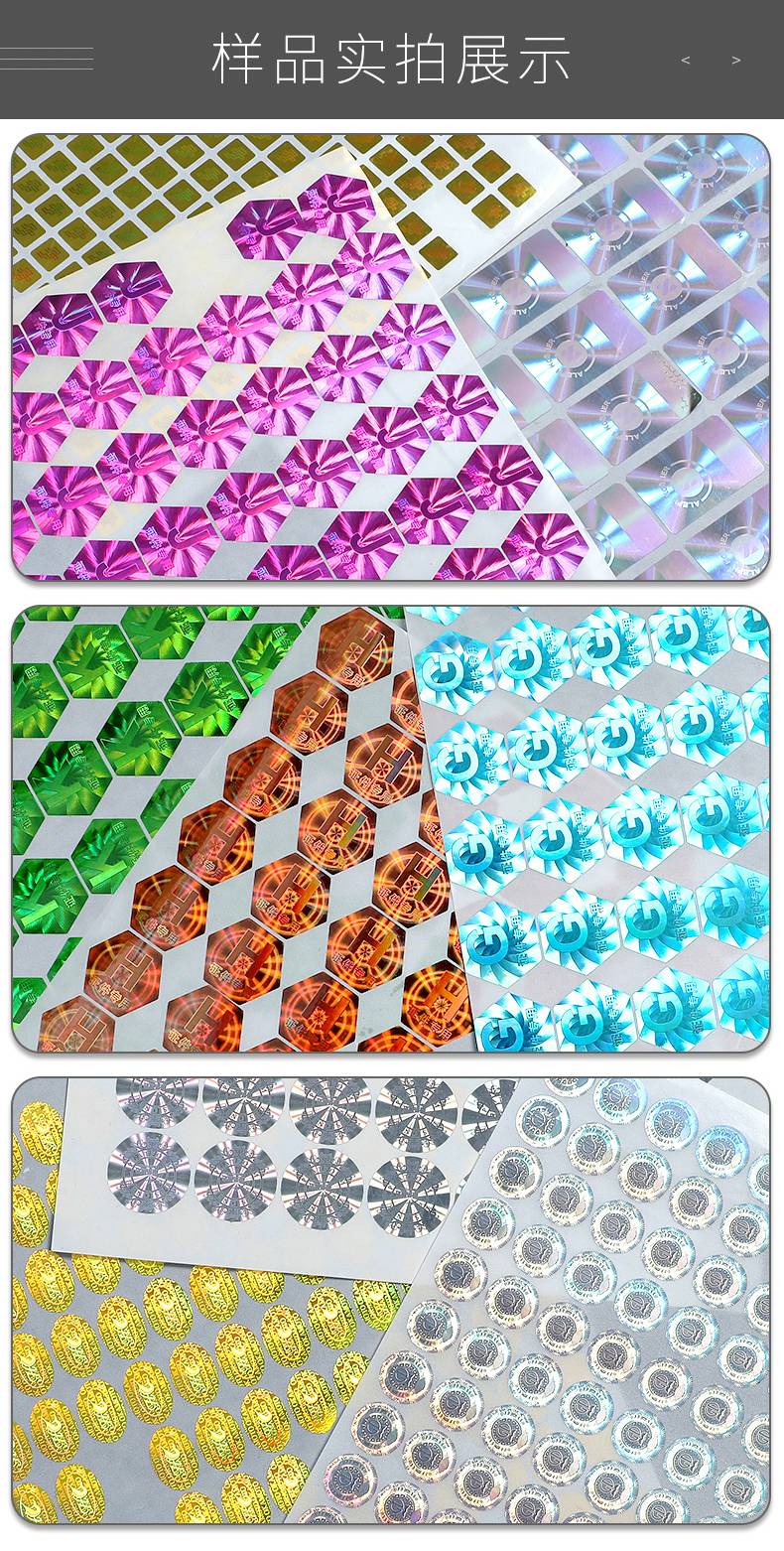 进口adhesive sticker
