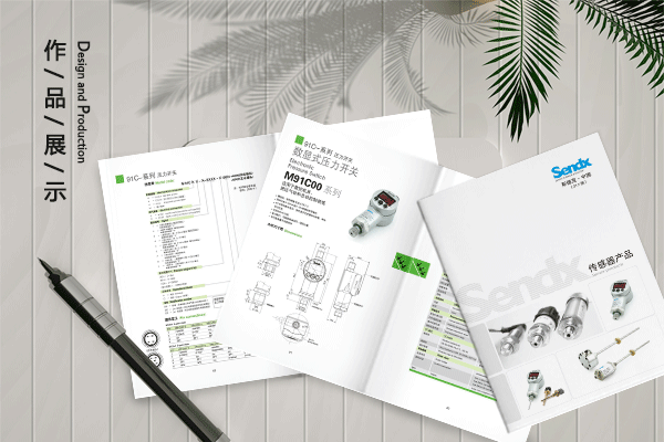 adhesive printing