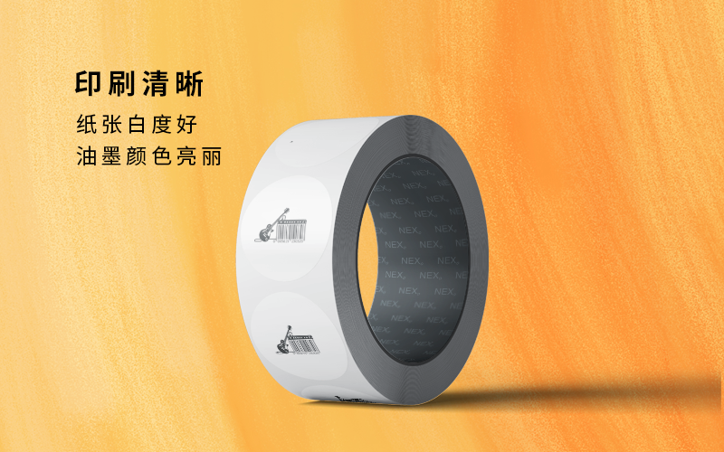 adhesive sticker