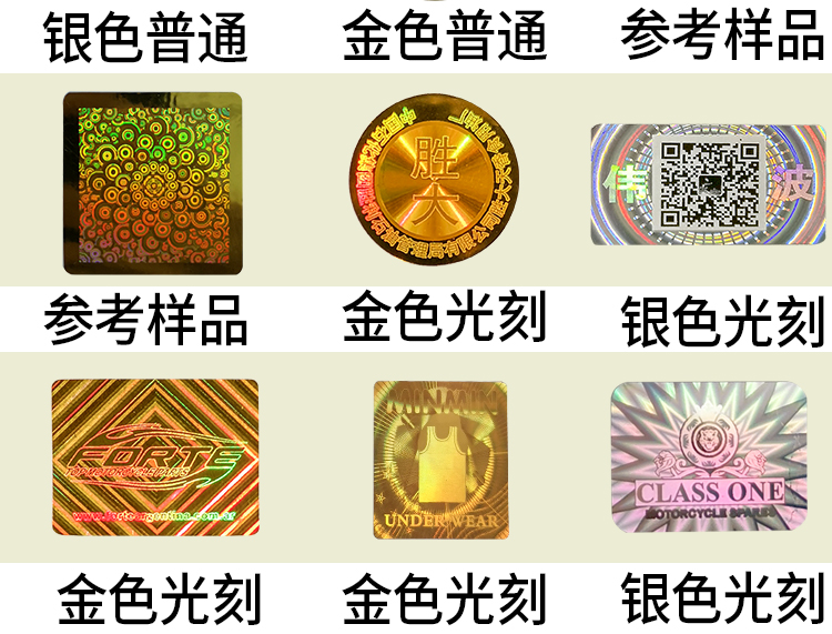 adhesive label.png